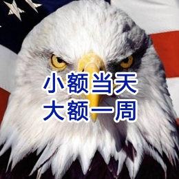呼伦贝尔要账公司